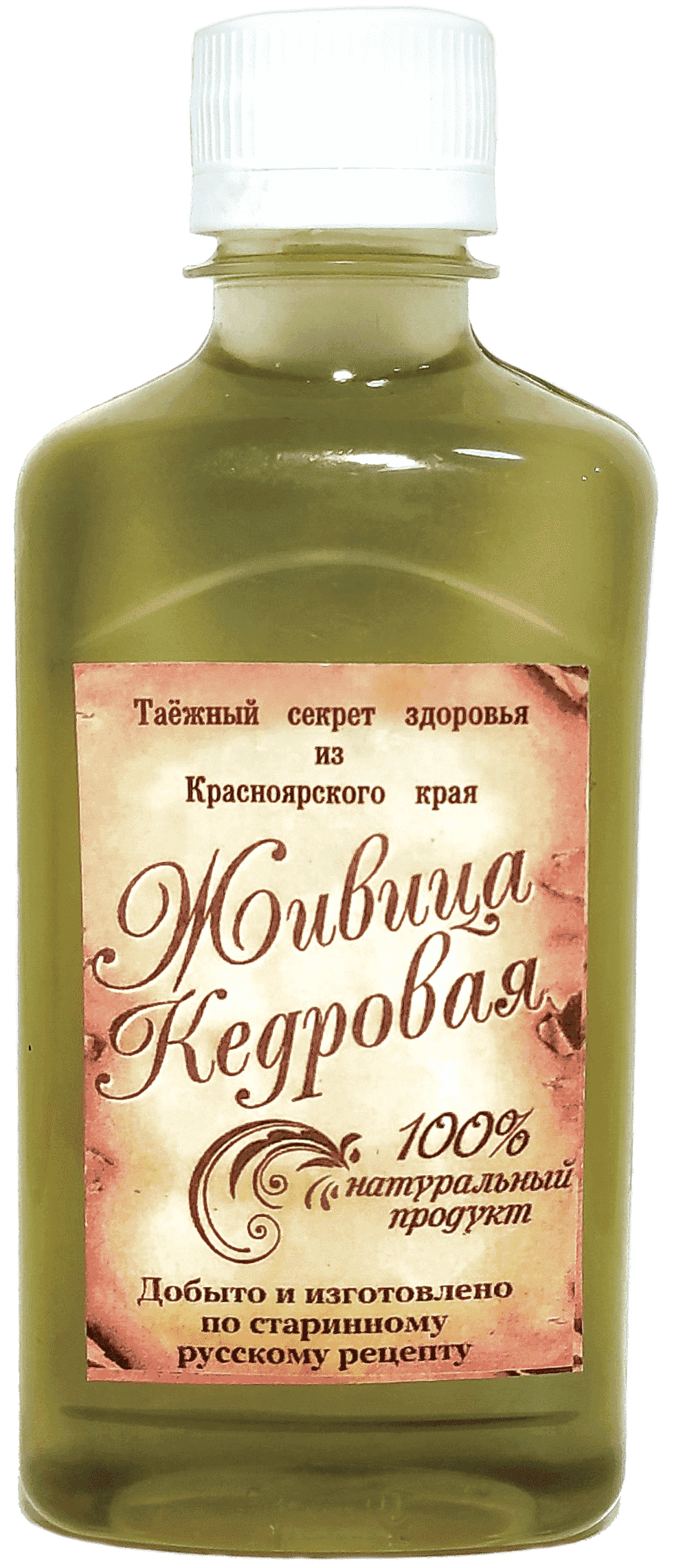 Живица кедровая